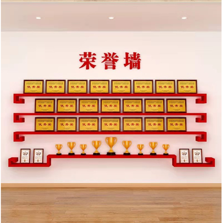 Picture of Certificate of Honor Display Rack Wall Display Type Trophy Business School Factory Office Wall Storage Rack Multi-storey