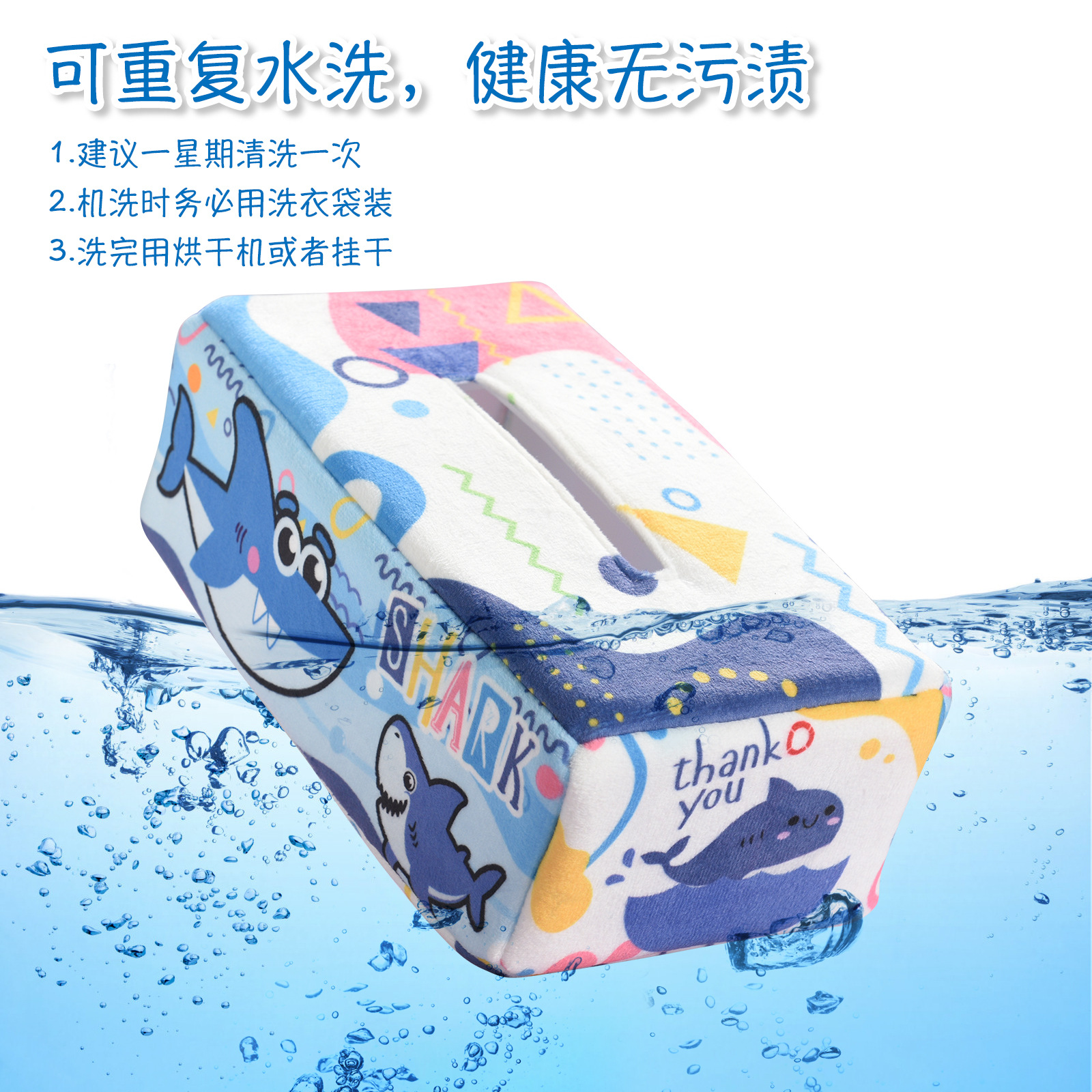 Picture of Baby's tissue box, which can't be torn apart, baby's 0-1 year old tissue toy educational early education cloth towel