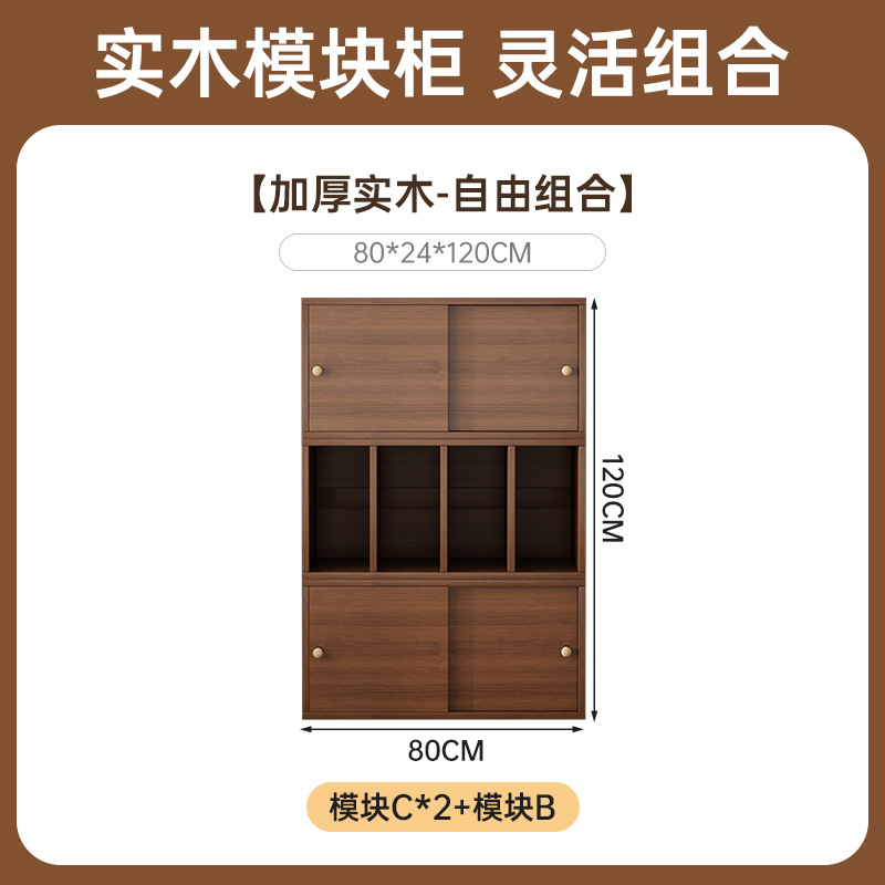Picture of Solid Wood Bookcase Grid Cabinet Home Floor-Standing Storage Cabinet Living Room Free Combination Cabinet Multi-Layer Storage Shelf Low Cabinet