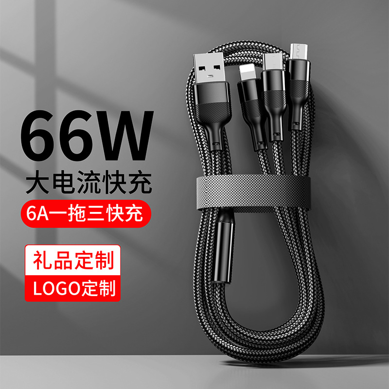 Picture of 6A Three-In-One Data Cable Suitable for Apple Huawei Type-C66W One-To-Three Charging Cable Gift Fast Charging Cable