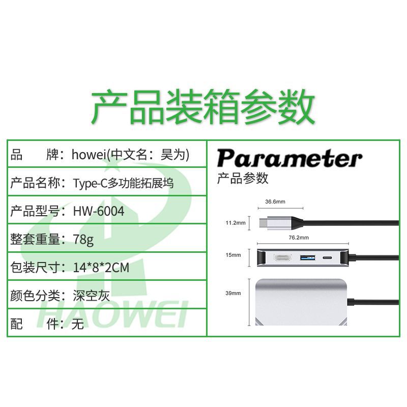 Picture of Cross-border type-c docking station expands usb splitter to hdmi vga hub multi-function cable