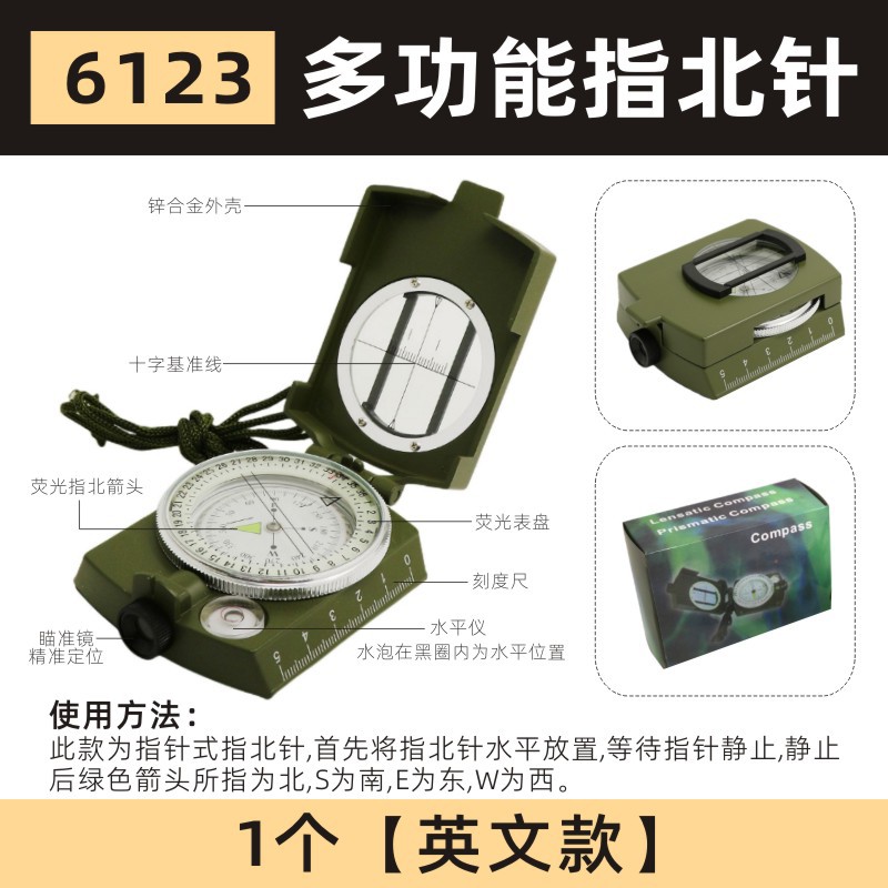 Picture of Cross-border Hot Selling K4074 High Precision Outdoor American Multi-function Army Green Compass Compass North Metal Belt Luminous