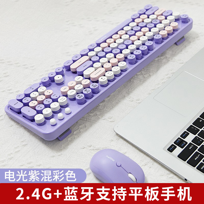 Picture of Ferris hand Sweet keyboard mouse suit Wireless Keyboard mouse mute laptop office 2. 4gusb interface