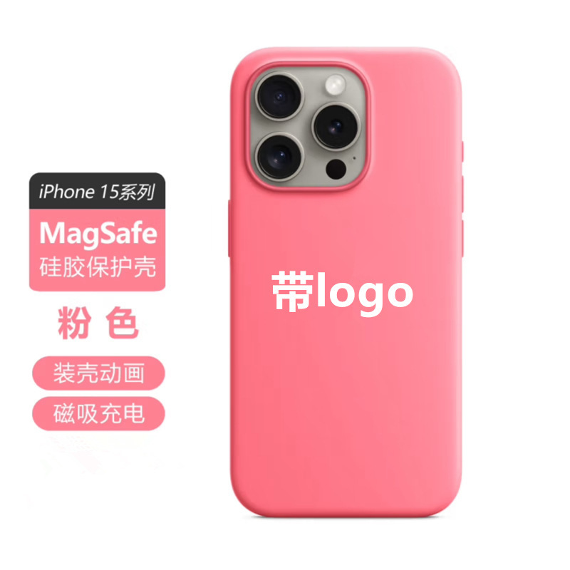 Picture of Liquid Silicone Magnetic iPhone15Pro Phone Case All-inclusive Magsafe Apple 15 Drop-resistant Protective Case