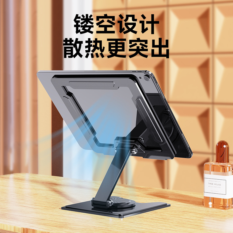 Picture of New all-metal desktop bracket hollow heat dissipation flat bracket rotation adjustment computer drama lazy support frame