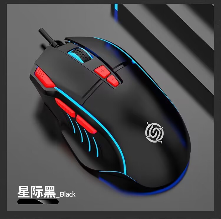Picture of Viper Q6 wired gaming mouse desktop computer notebook home office lighting macro programming LOL e-sports