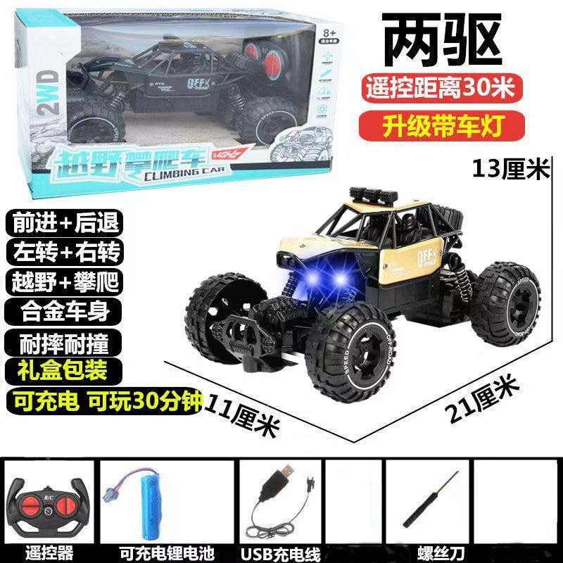 Picture of Alloy Climbing Remote Control Car Drift Off-road Vehicle Two-wheel Drive Climbing Big Foot Remote Control Racing Boy Charging Toy Car