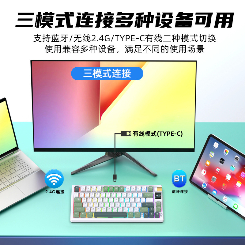 Picture of Game E-sports customized three-mode mechanical keyboard gasket hot-plug high-value wireless keyboard