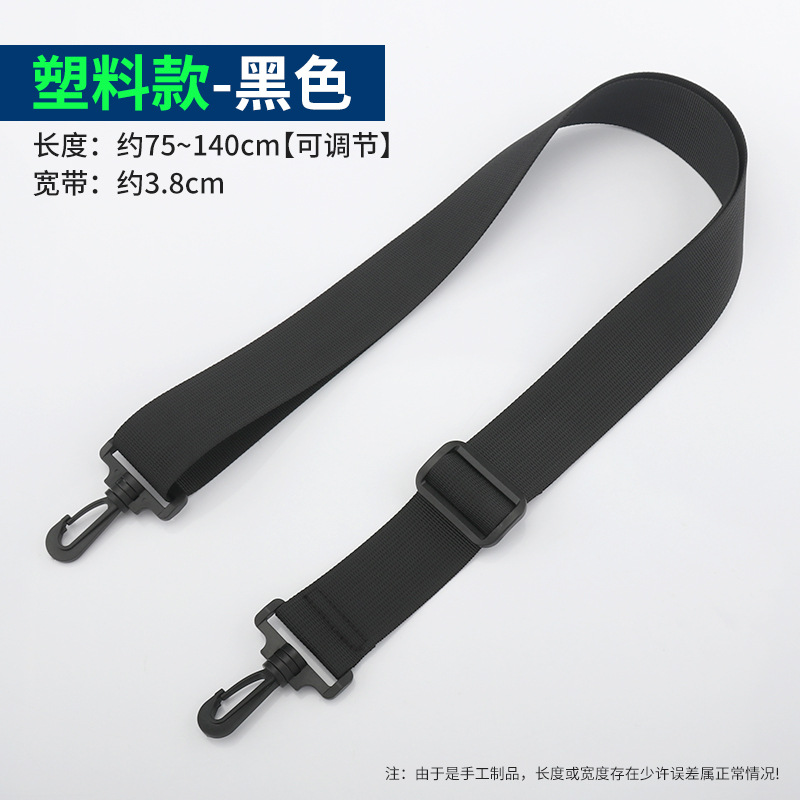 Picture of Men's Bag Shoulder Strap Accessories Men's Computer Bag Single Shoulder Backpack Strap Crossbody Bag Strap Nylon Adjustable Wide Strap