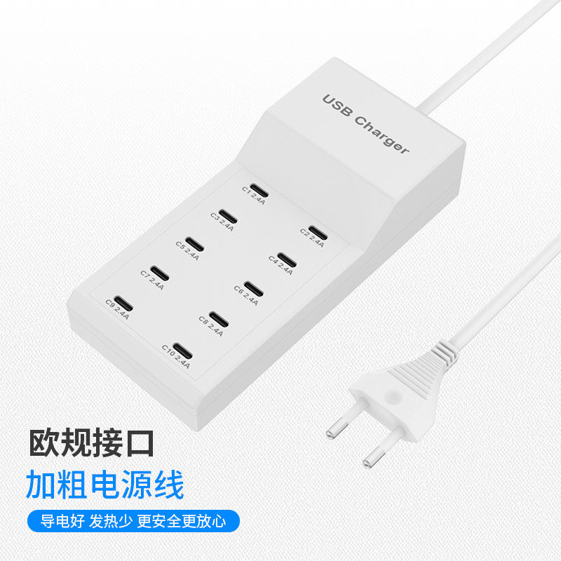 Picture of Wholesale USB Multi-Port Charger 5V2.4A10 Port Mobile Phone Fast Charging Strip Adapter Head Power Supply Fast Charging Head