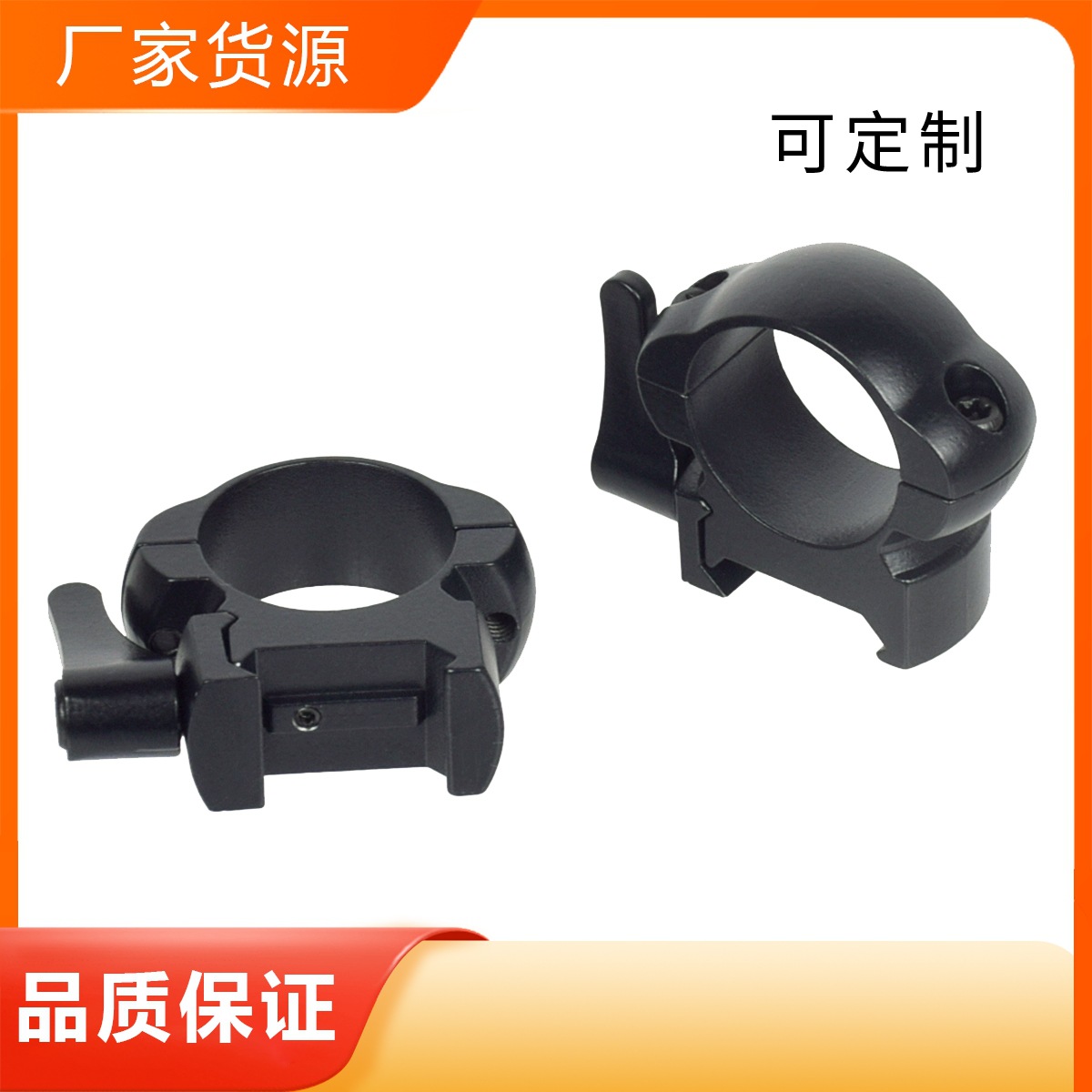 Picture of 30mm sight pipe clamp steel pipe clamp 25.4mm clamp laser aiming clamp double nail steel clamp medium width low width pipe clamp