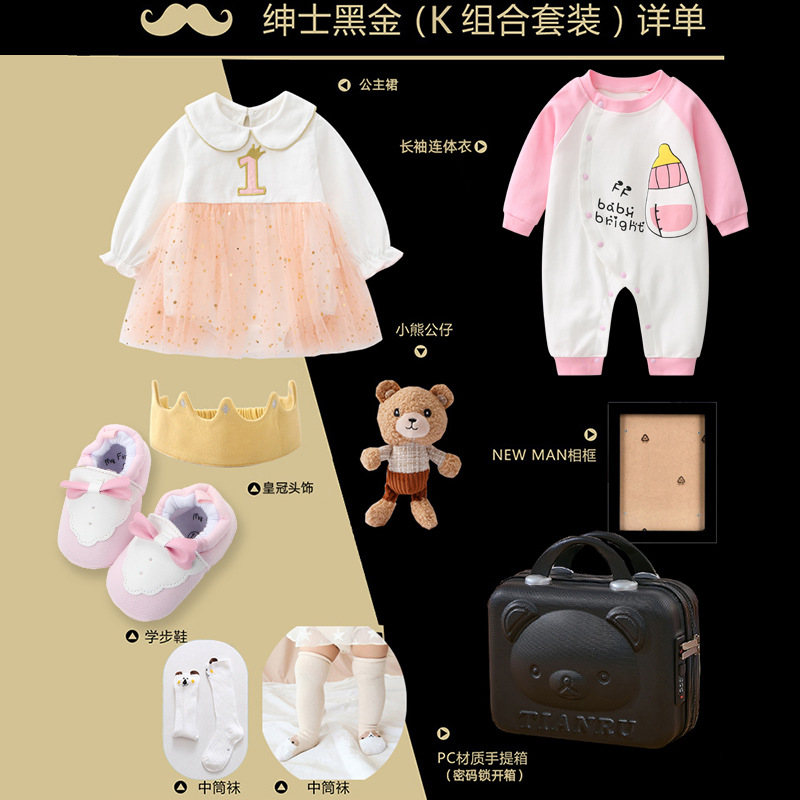 Picture of Gentleman's Gift Box Full Moon Gift Baby Clothes Newborn Baby One-Year-Old Hundred Days Banquet Dress