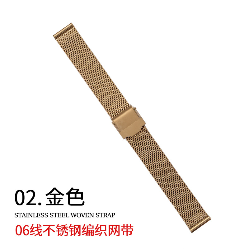 Picture of Suitable for Apple Milan nice iwatch watch strap double insurance buckle 06 line small waist 14mm woven mesh belt