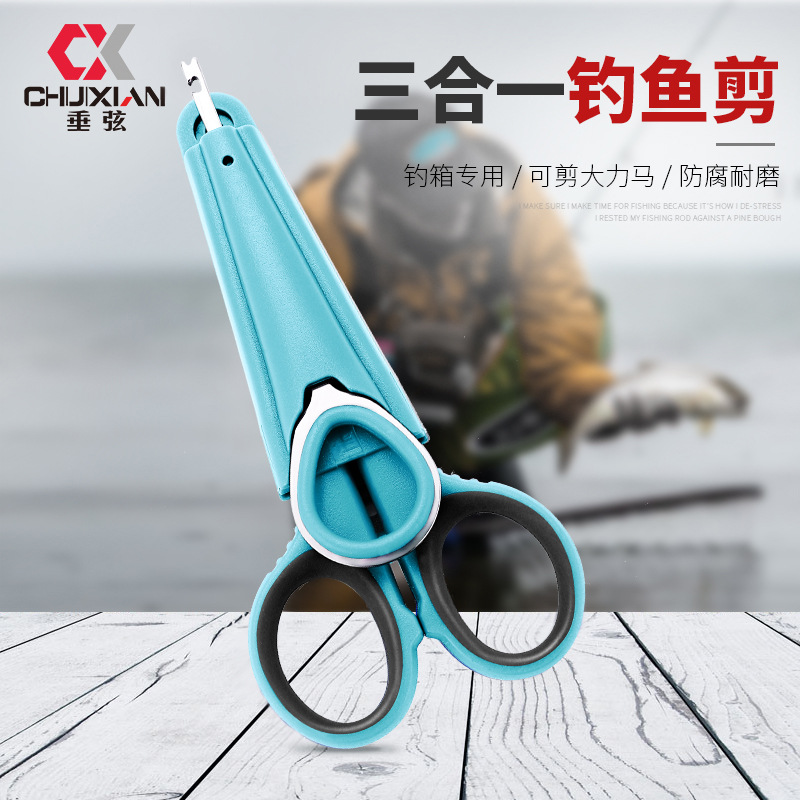 Micano fishing scissors with unhook fishing box small scissors multifunctional stainless steel scissors lead leather scissors strong horse line