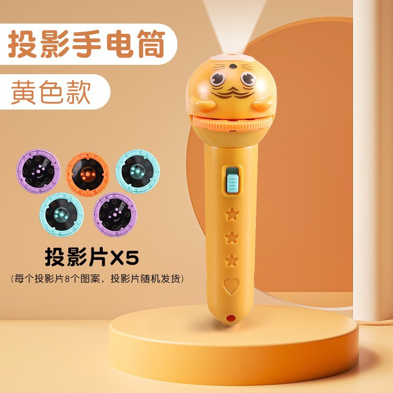 Picture of Projector lighting toys early education educational cartoon children's flashlight stall birthday gift baby gift wholesale