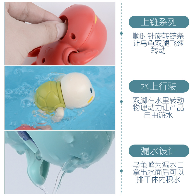 Picture of Genuine TikTok Explosions Baby Bathing Water Play Cool Swim Little Turtle Wind-up Chain Animal Play Water Children's Toy