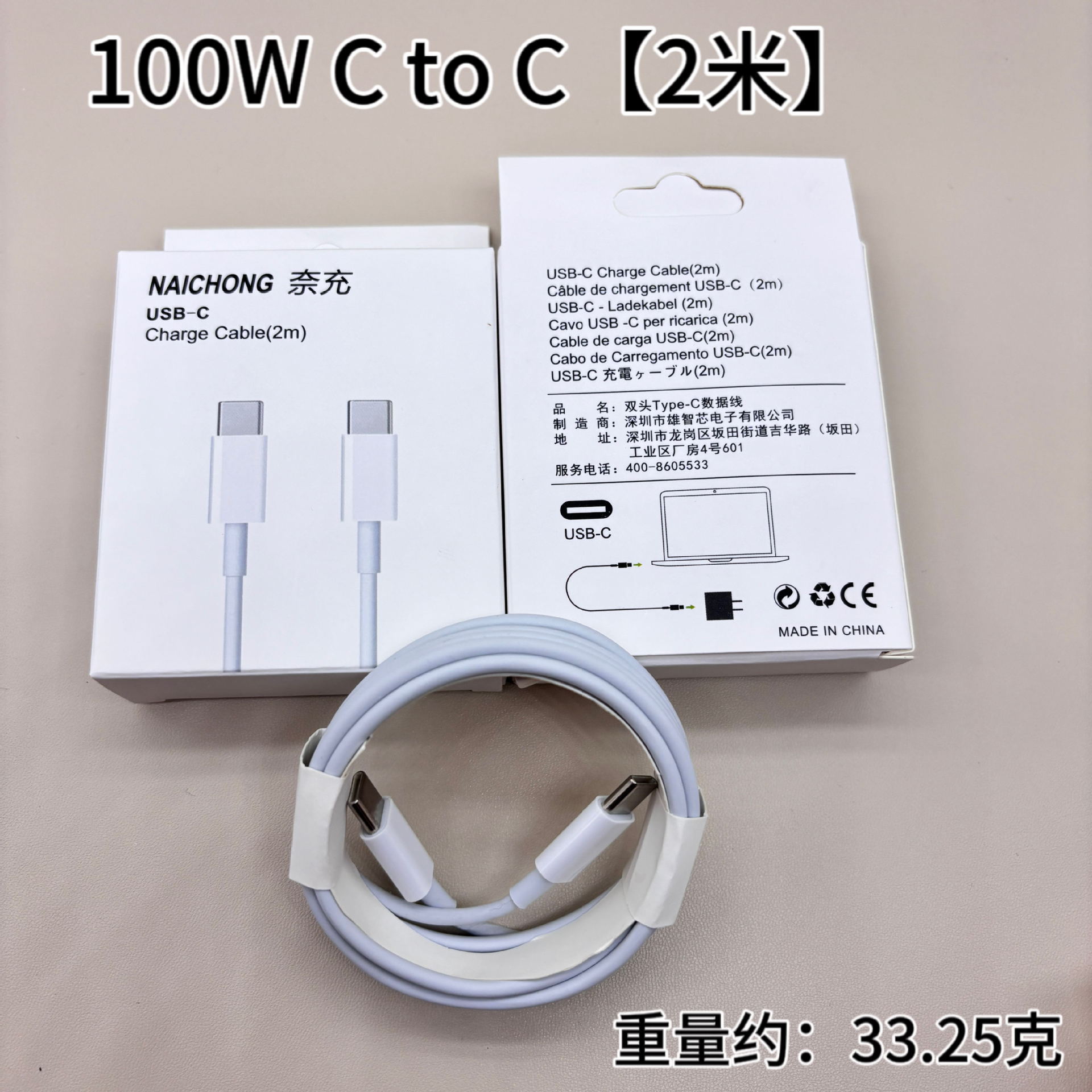 Picture of For apple charging line fast charging iphone pd20w fast charging line USB apple data line factory wholesale