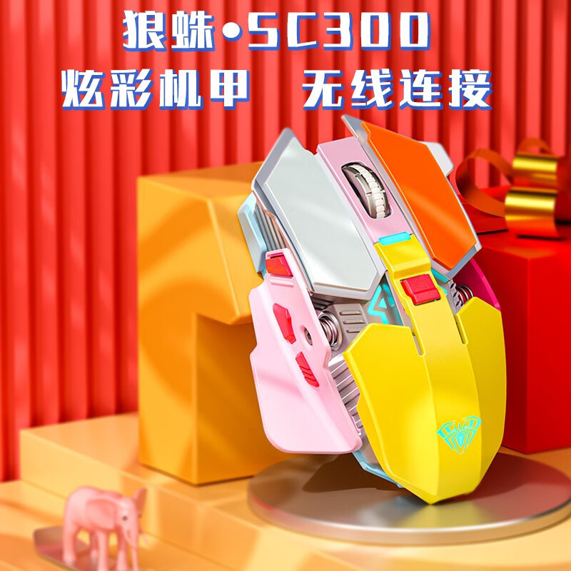 Tarantula SC300 Wireless Mouse Game Rechargeable Luminous Backlit Mechanical E-Sports Desktop Laptop