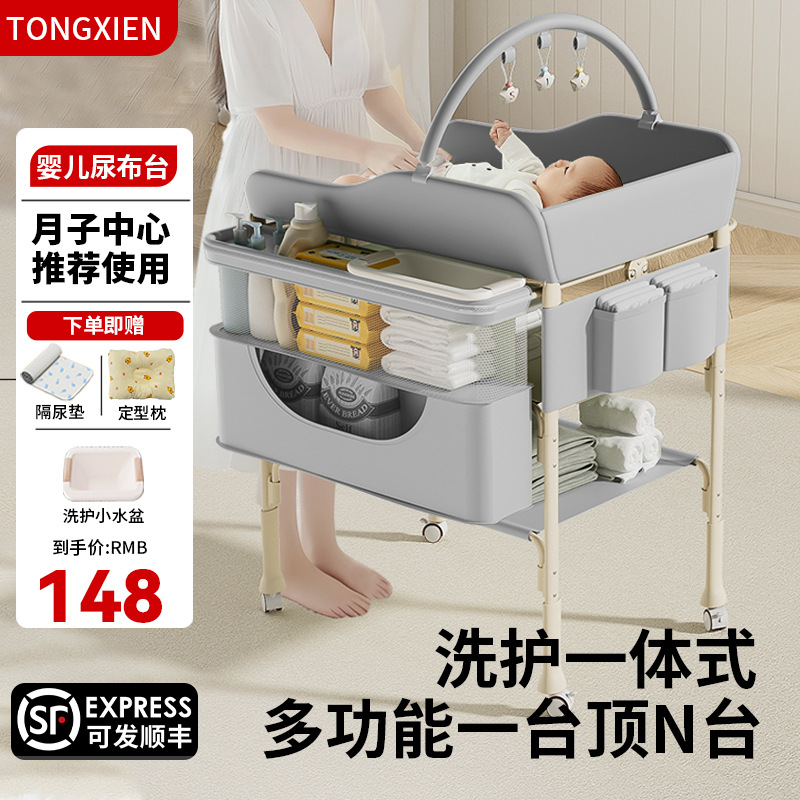 Diaper Table Baby Care Table Baby Diaper Changing Table Newborn Bathing Massage Touch Table Foldable Multifunctional