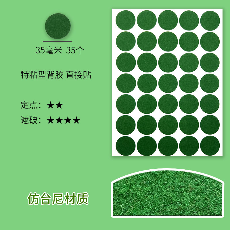 Picture of Billiard Table Felt Positioning Stickers, Cue Ball Spot Stickers, Tablecloth Ball Placement Stickers, Repair Green Tablecloth, Hole Patching, Table Mud Protection