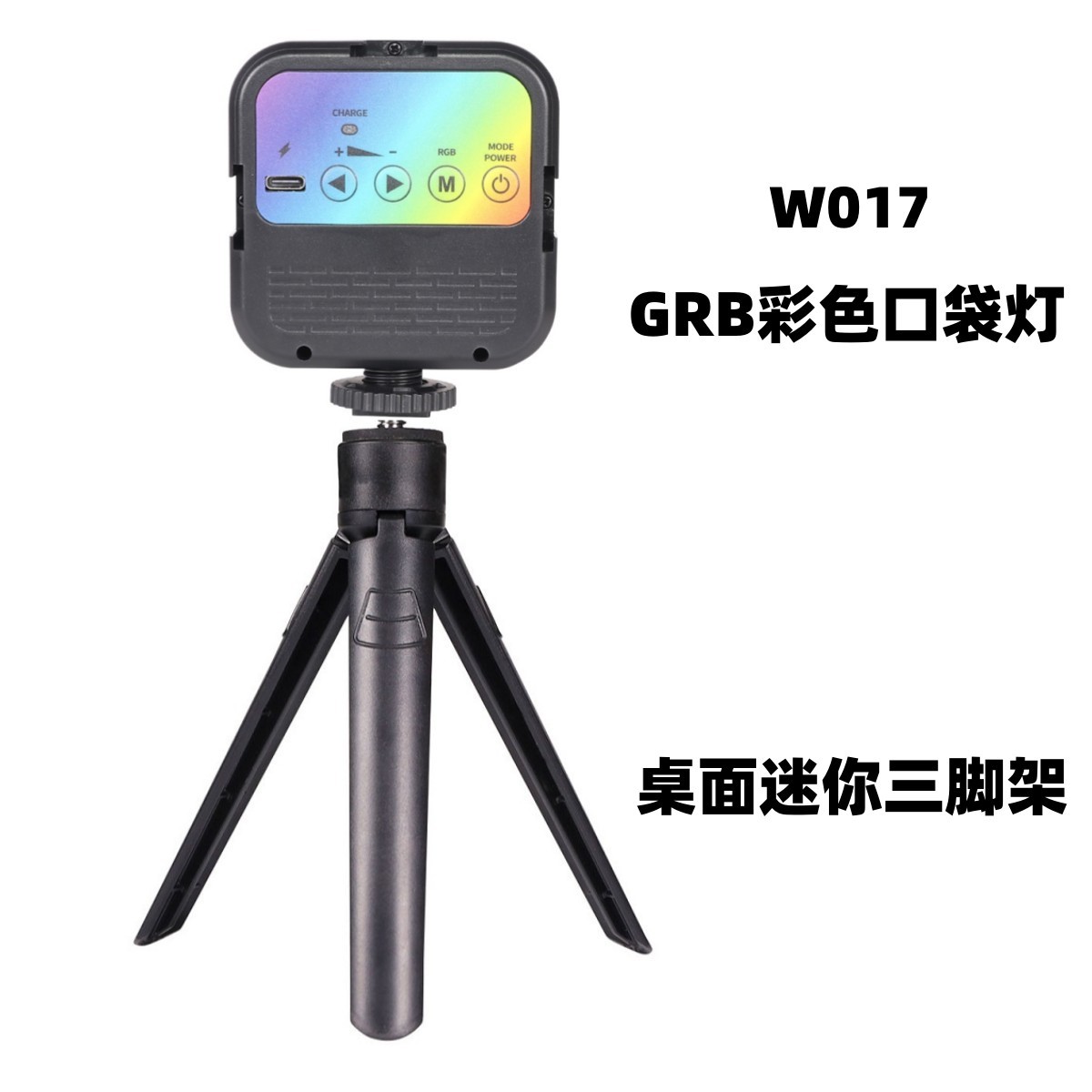 Picture of Mini compact charging light fill light pocket fill light suit square fill light selfie live tofu light
