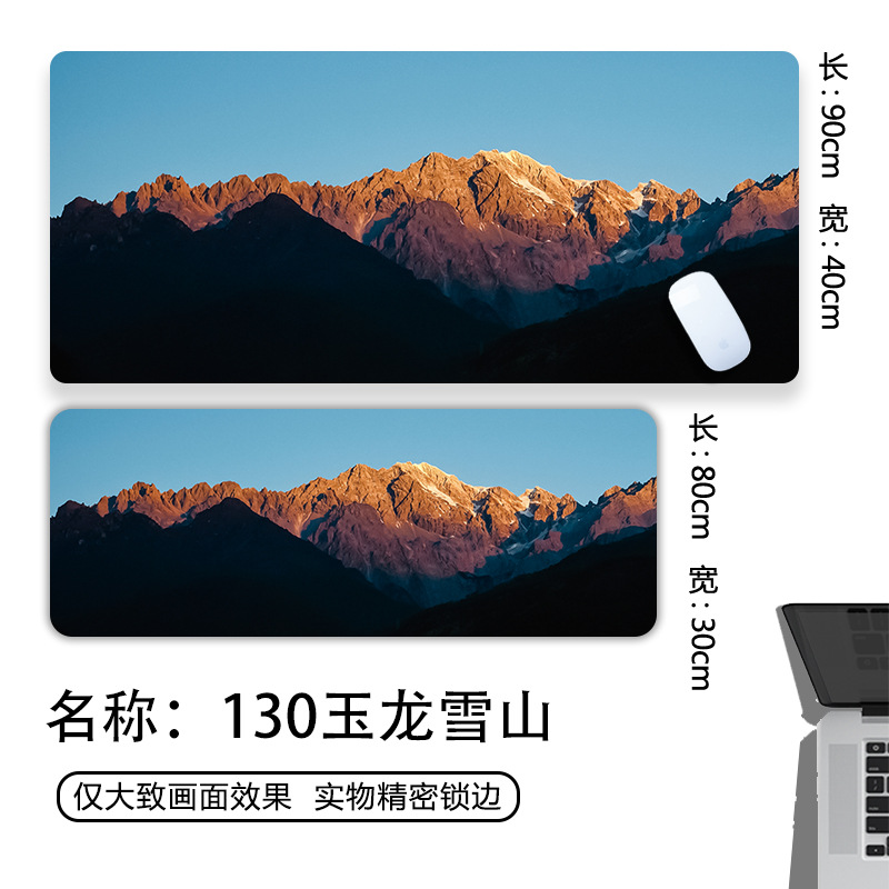 Picture of Mountain Landscape Advanced Mouse Pad Oversized Business Dirty Resistant Computer Keyboard Pad Office Wholesale Custom Thick Table Pad