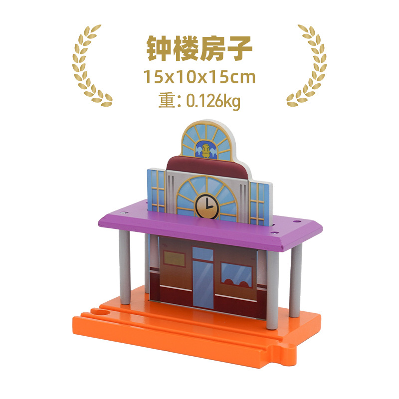Picture of Children's wooden train track scene building accessories cave tunnel compatible Thomas train 2-6 years old