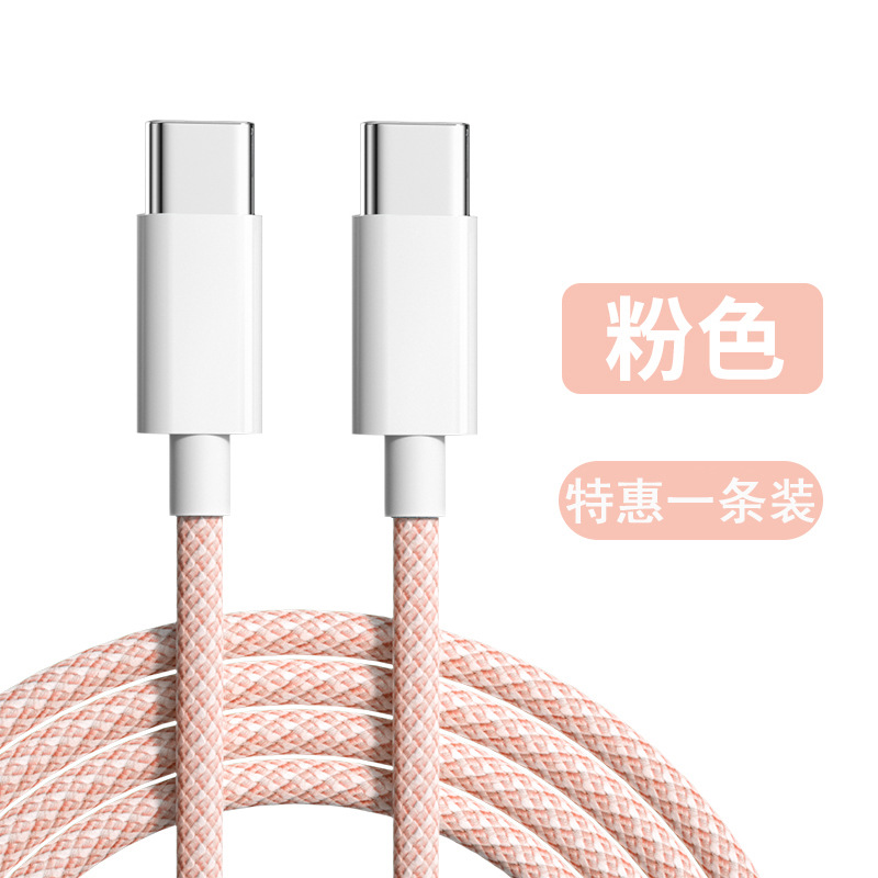 Picture of Applicable to Apple 15 double-headed type-c data cable notebook charging cable applicable to real PD20W fast charging data cable