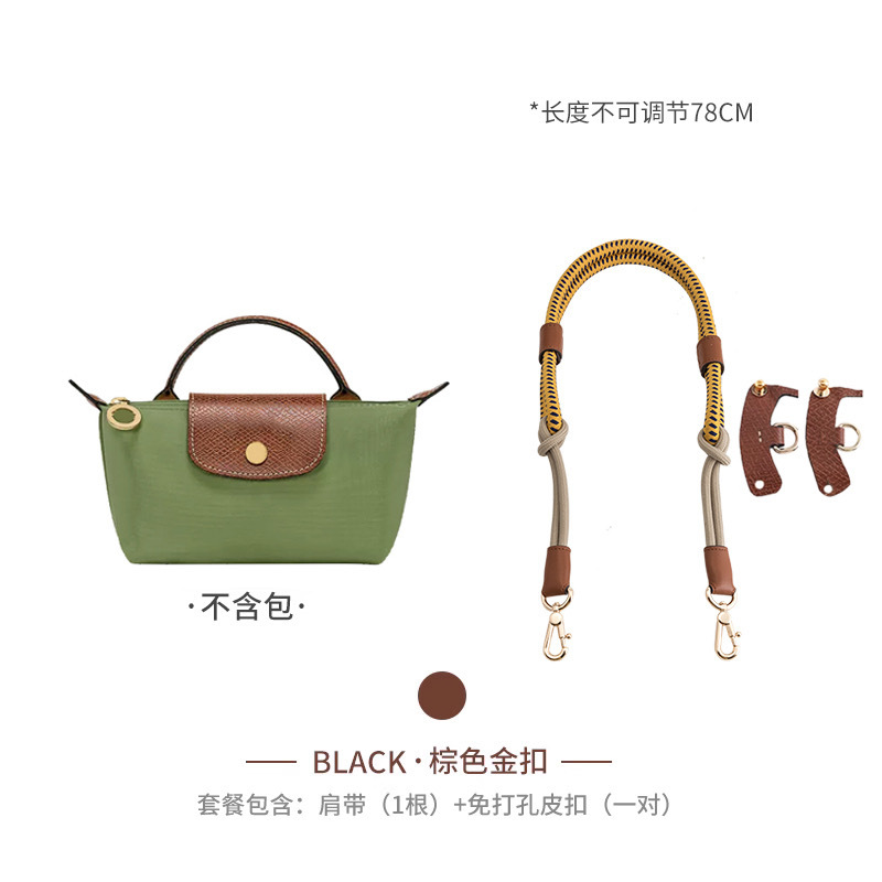 Picture of Factory direct Longxiang mini bag shoulder strap Longxiang longcham mini dumpling bag transformation strap rope