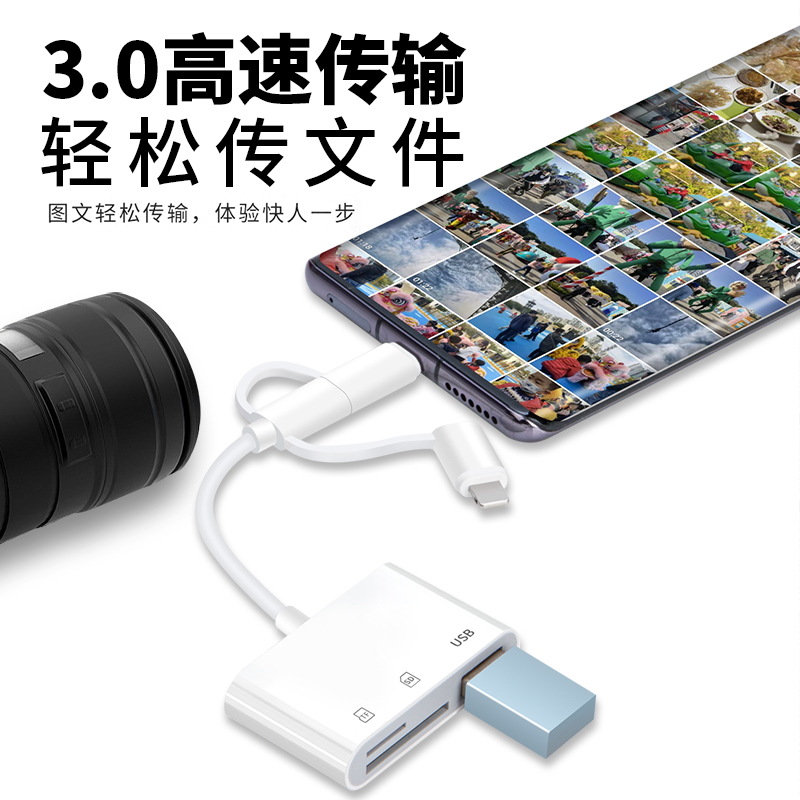 Picture of Mobile Phone Card Reader Three-In-One Adapter Multi-Function USB Extender Tfsd Memory Card Docking Station USB Hub