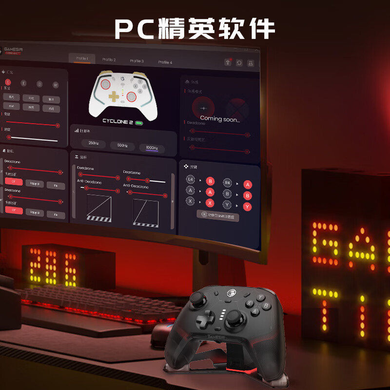 Picture of The World Chicken Wind Walker 2 Computer PC Edition Game Handle Radio Vision Original God Steam Android switch