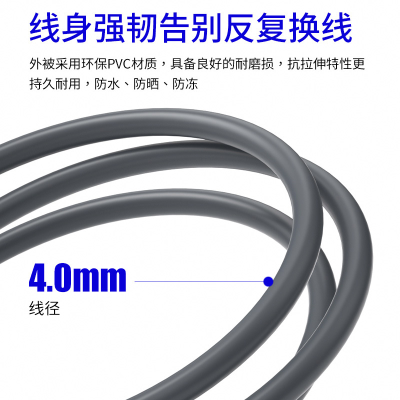 Picture of Starlin Mini Dc Male to Female Power Extension Cable Dc5521 Connection Cable to Starlink Cable