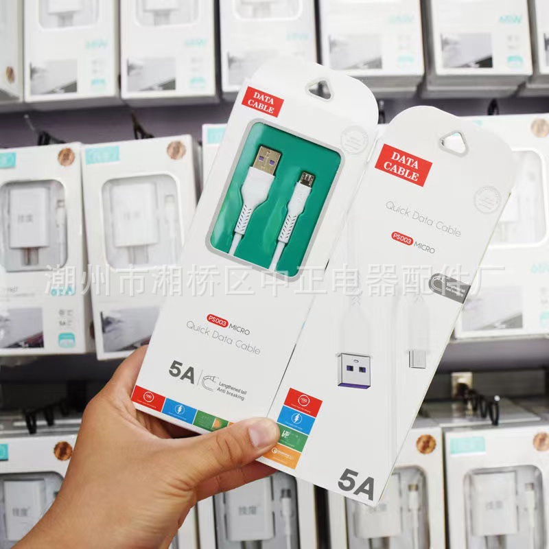 Picture of 5a head fully compatible fast charging data line fast charging anti-breaking foreign trade supermarket stall factory original boxed charging line