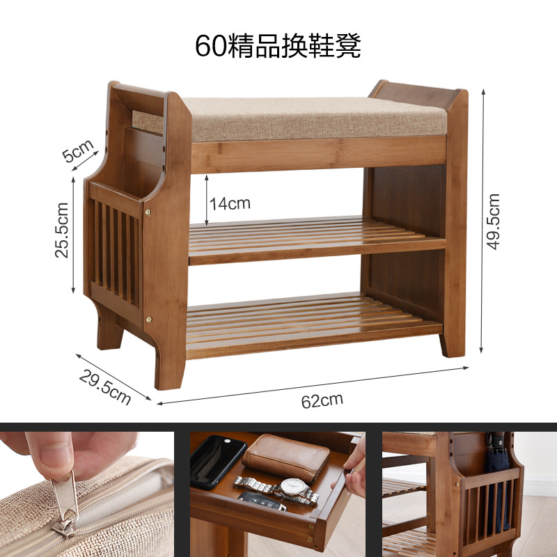 Picture of Portable shoe cabinet shoe changing stool type entry storage soft bag stool shoes wearing stool light luxury American household solid wood shoe changing stool
