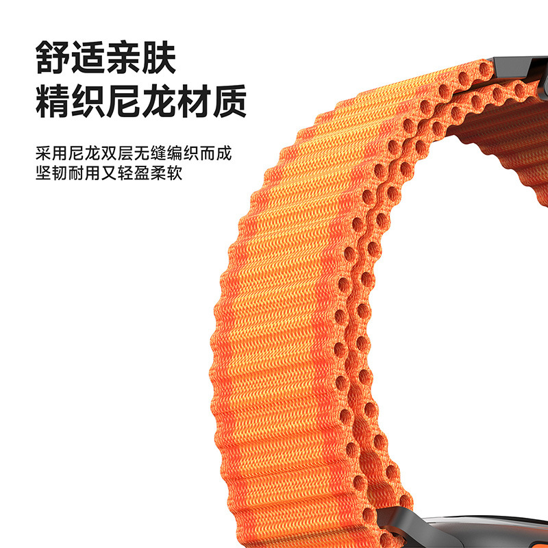 Picture of for AppleWatch outdoor apple watch strap iWatch10 generation wild trail nylon woven watch strap wholesale