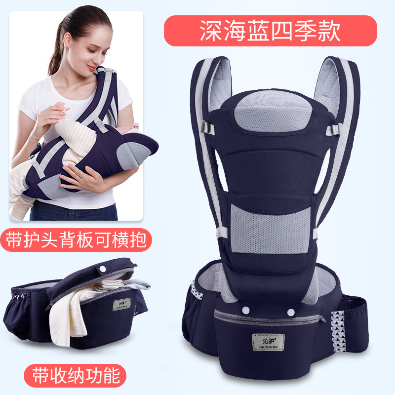 Picture of Baby sling back multi-functional waist stool horizontal holding type can be stored baby waist stool Qin care factory wholesale sales