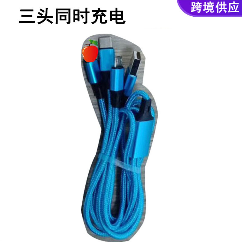 Picture of Nylon Braided One-To-Three Data Cable Three-In-One Mobile Phone Charging Cable Fast Charging 3A Suitable for Apple Android Typec