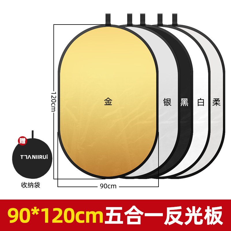 Picture of Mini Portable Photographic Reflector Circular Five-in-One Photographic Props Shading and Light Supplementing Selfie Indoor and Outdoor Shading Board
