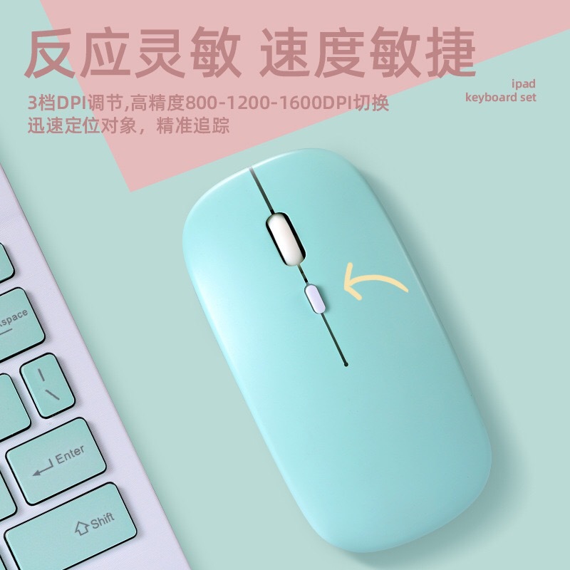 Picture of Student Party Wireless Charging Mouse Desktop Notebook USB Dormitory Silent Bluetooth Mouse Dual-Mode Mouse