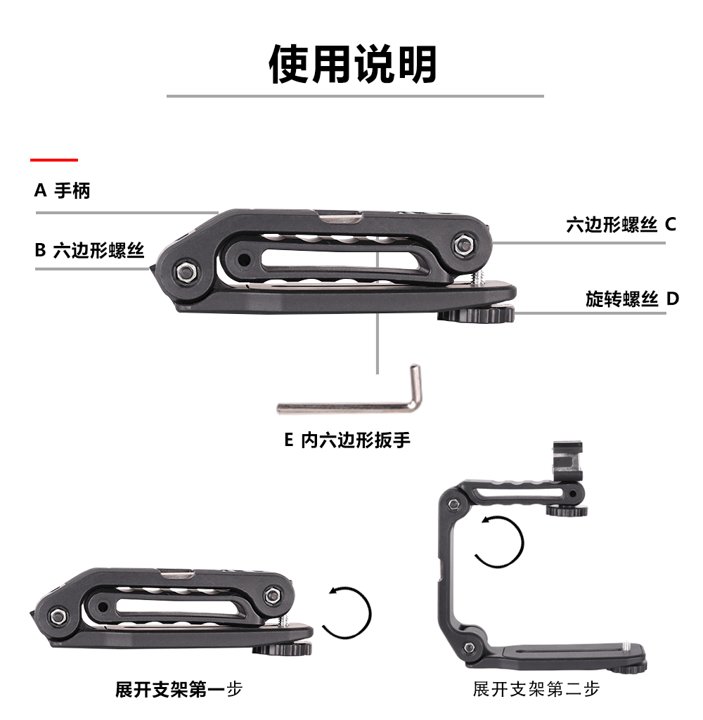 Picture of Sports camera U-shaped stabilizer DV portable C- shaped frame portable camera holder handheld SLR stabilizer