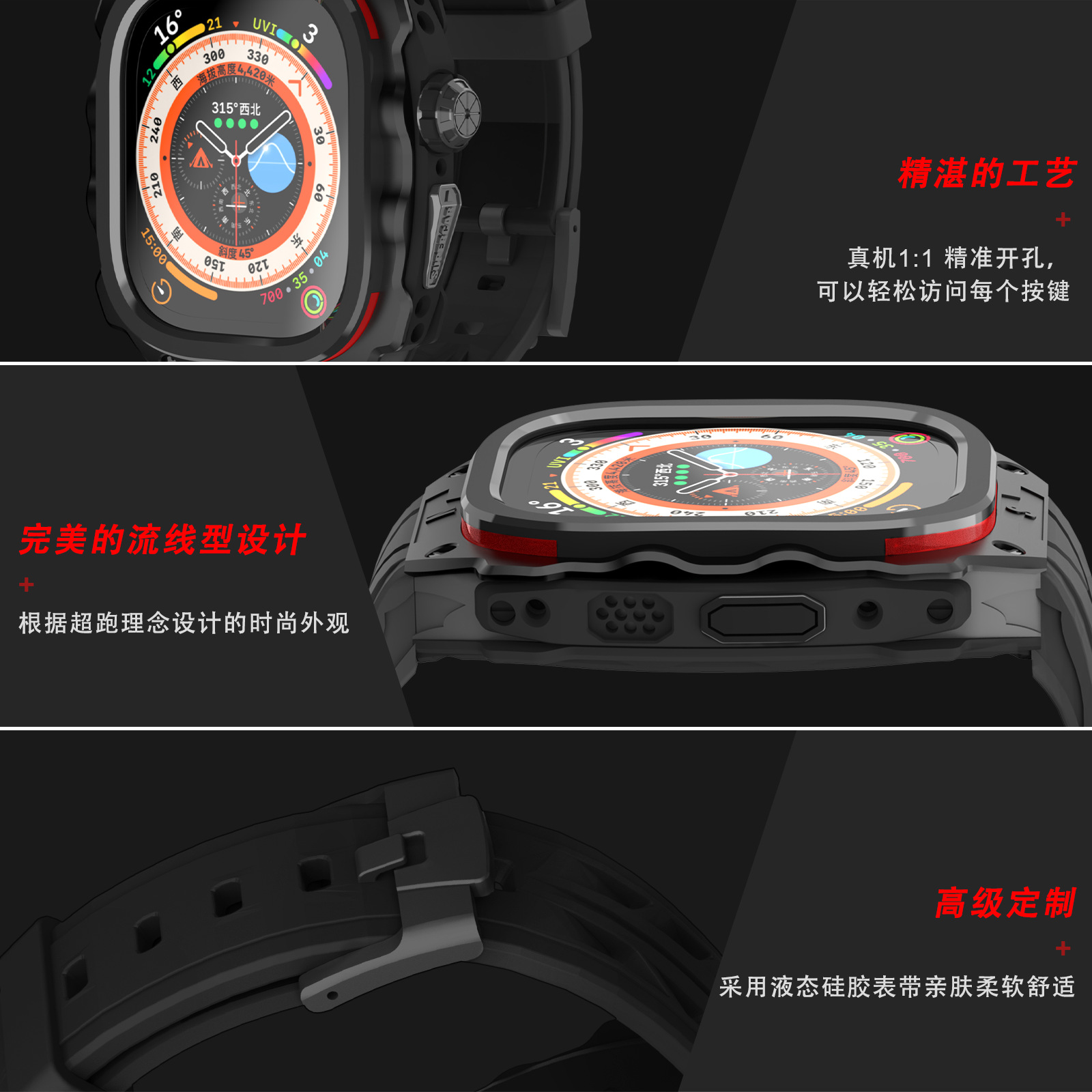 Picture of For Apple Watch Strap Metal Silicone Super Running Apple iwatch Ultra49mm One Watch Strap