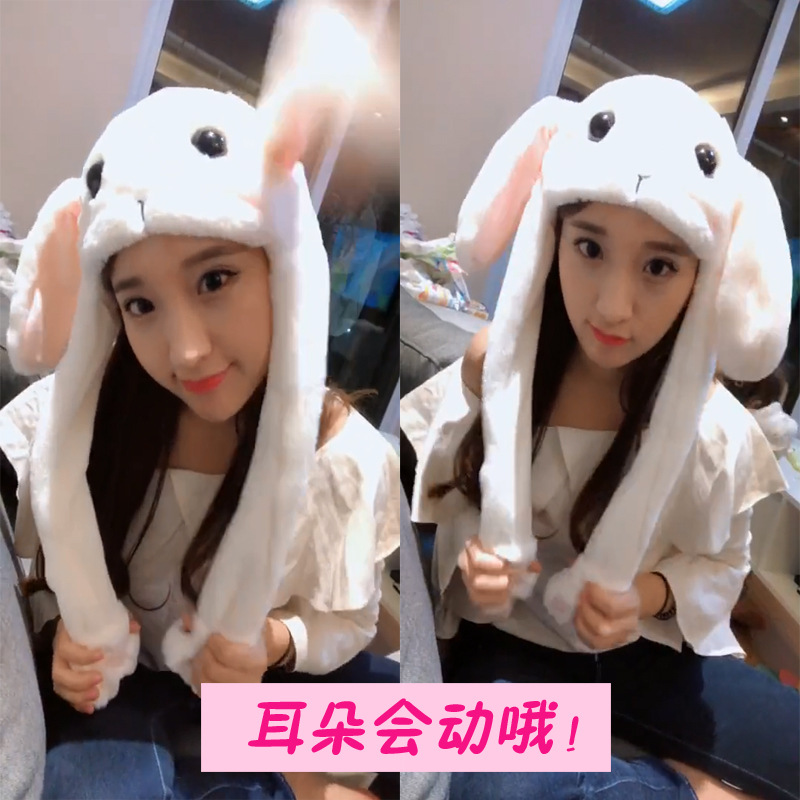 Picture of Shake the sound with the moving rabbit ears hat Net red cute airbag hat a pinch long ears moving rabbit hat