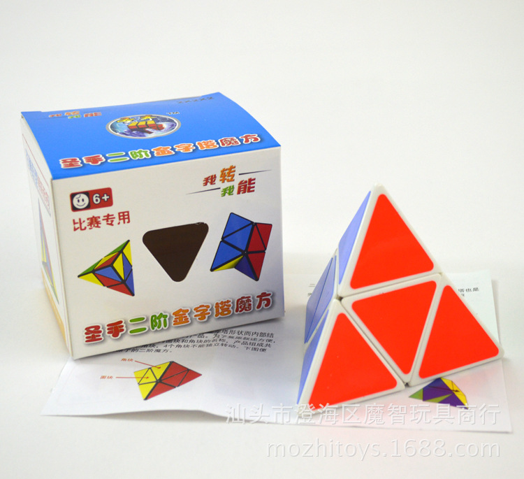 Picture of Master's Second-order Pyramid Magic Second-order Two-layer Triangle 4-sided Special-shaped Pyramid Rubik's Cube Feel Good and Flexible