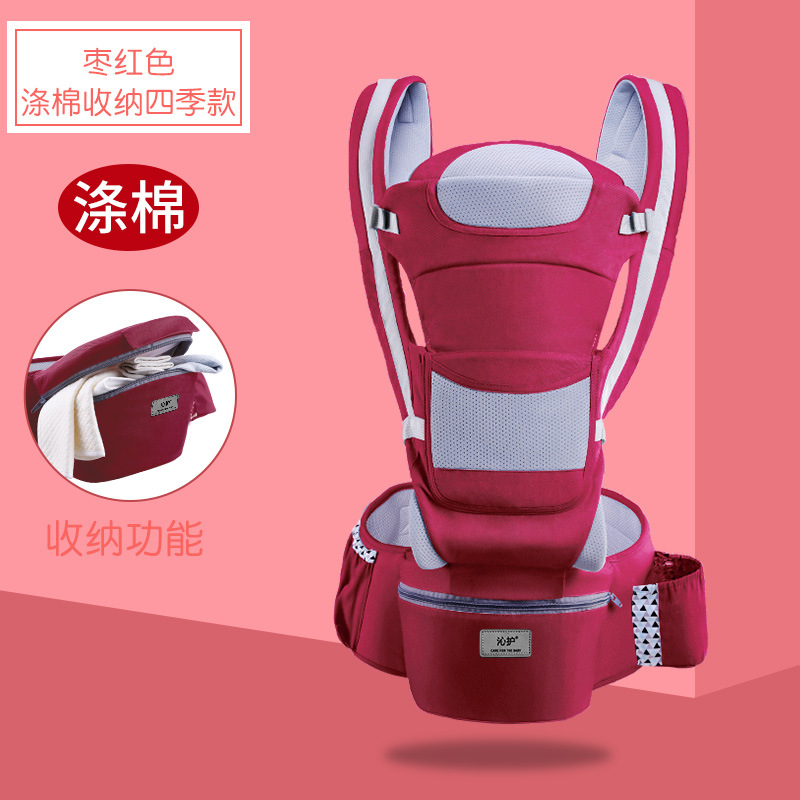 Picture of Baby sling back multi-functional waist stool horizontal holding type can be stored baby waist stool Qin care factory wholesale sales