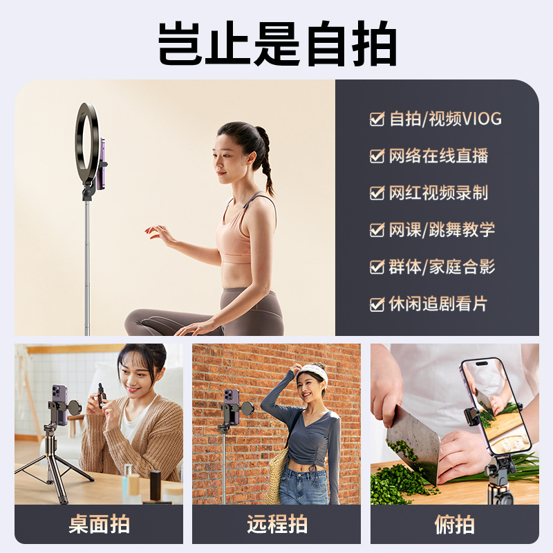 Picture of Anti-shake mobile phone selfie stick Bluetooth remote control handheld PTZ camera artifact mobile phone bracket stabilizer tripod