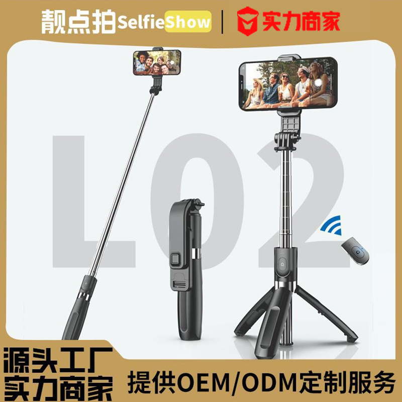 Selfie Stick Tripod Portable Selfie Stick Anti-shake Retractable Handheld Artifact Bluetooth Camera Phone Stand Outdoor