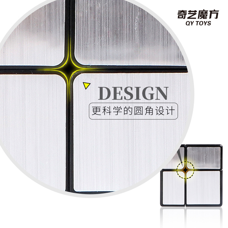 Picture of Qiyi second-order mirror Rubik's Cube second-order mirror shaped Rubik's Cube creative intelligence puzzle second-order smooth feel good