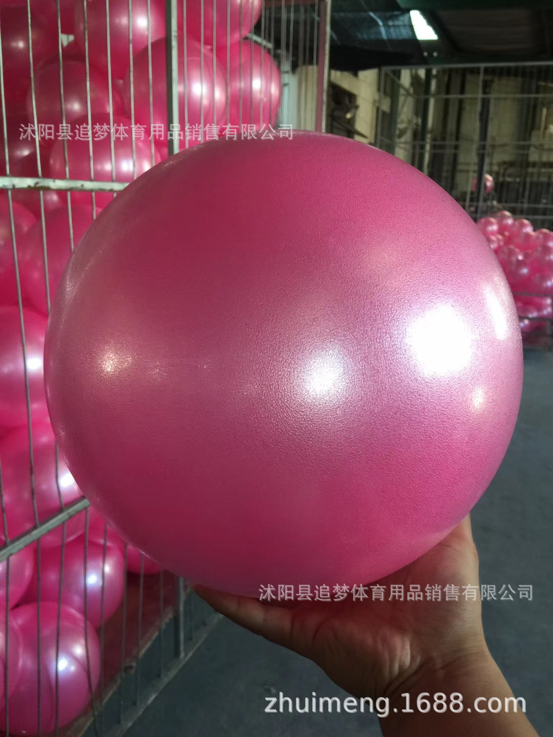 Picture of Dream chasing mini pilates ball 25cm fitness ball pvc straw ball 23cm frosted hip ball