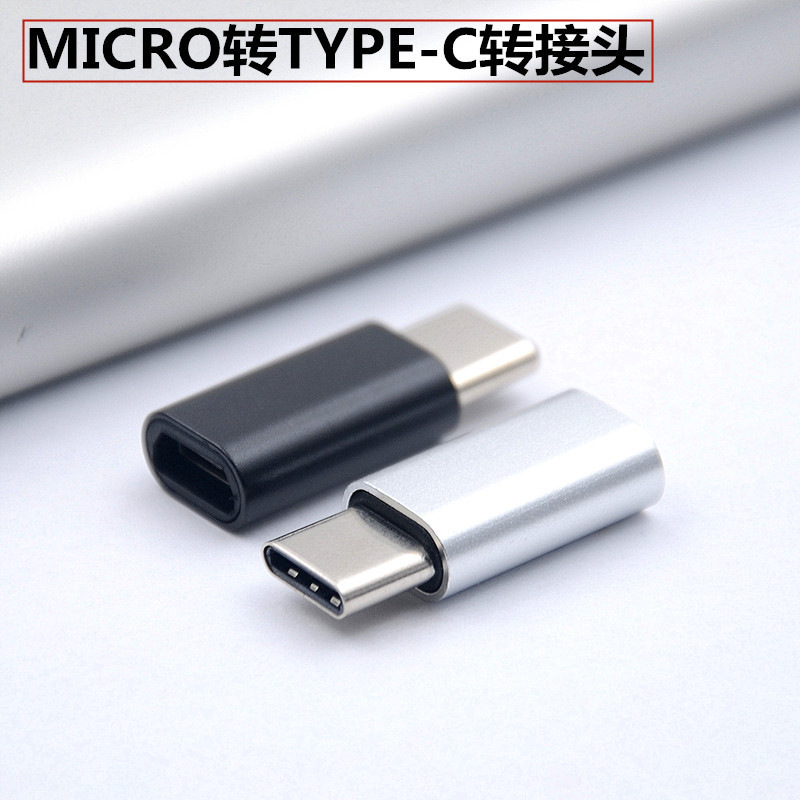 Picture of Mobile Phone Adapter Android Female to Type-C Connector Charging Transmission Converter Supports Otg Suitable for Huawei