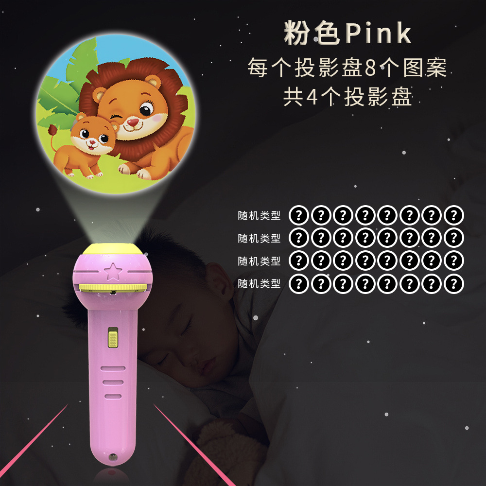 Picture of Children's fun projector flashlight baby puzzle early education pattern cognitive kindergarten luminous toys wholesale